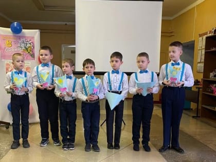 Концерт "Весенний букет для любимых"