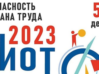 Орловские предприятия приглашают принять участие в Международной выставке «БИОТ-2023»