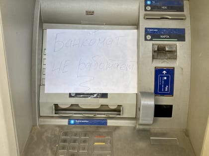 Орловца осудят за манипуляции с денежными средствами