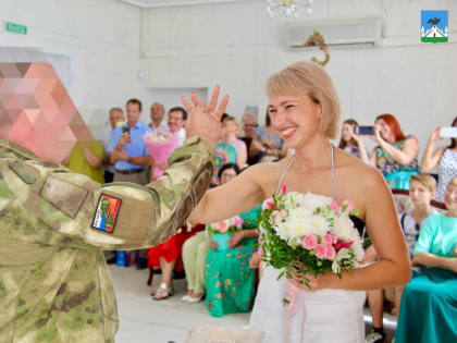 Новая семья в региональном центре