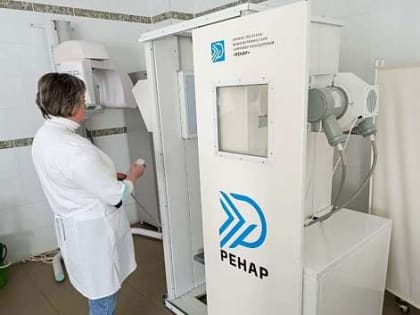 В Орловской области заработал новый флюорограф