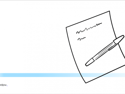 Основные поручения Михаила Мишустина на ЦИПР-2023