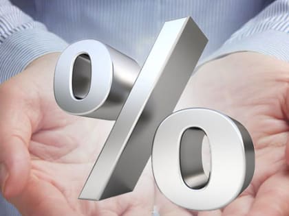 ВТБ: ставки по депозитам прекратят снижение