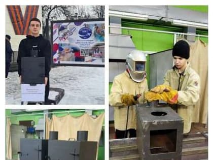 Орловские студенты варят "буржуйки" для участников СВО