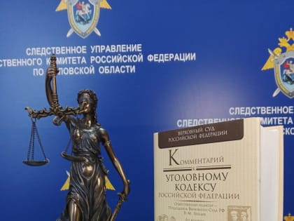 За убийство сына ливенец получил 12 лет «строгача»