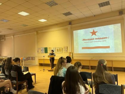 «Молодая гвардия»: реальный подвиг литературных героев»