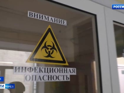 В Орловской области подросла заболеваемость коронавирусом