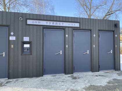 Орел отказывается строить новые туалеты по требованию прокуратуры