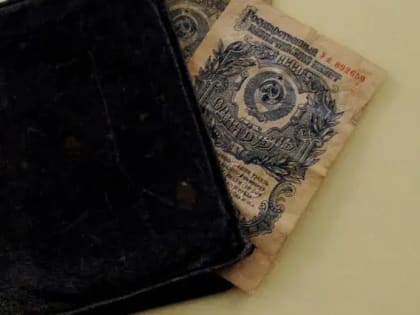 Орловцев пригласили на выставку денег