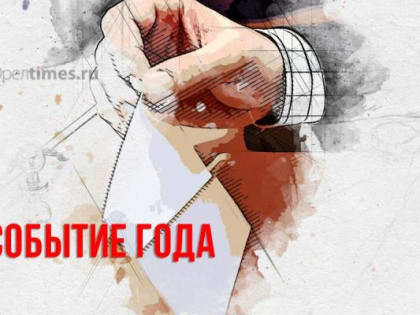 Выборы губернатора Орловской области: «И смех, и слёзы, и любовь»