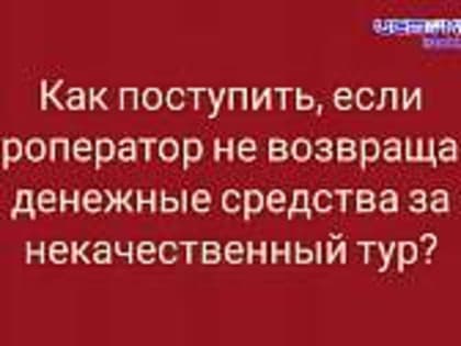 Роспотребнадзор по Орловской области запустил "горячую линию". На какие вопросы там отвечают?