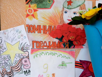 Школьная выставка рисунков "Рисуем Победу!"