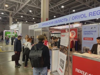 Международная выставка индустрии гостеприимства в Крокус-Экспо