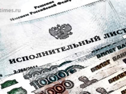 Орловец получил судимость за повторную неуплату алиментов на ребёнка