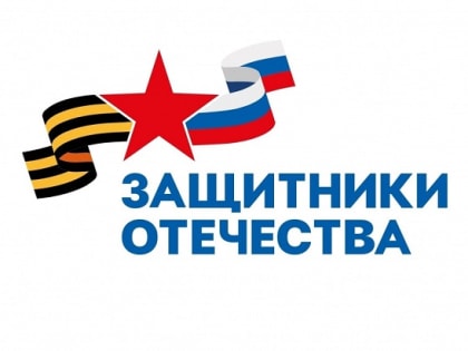 В Орле прошли переобучение 107 координаторов Фонда «Защитники Отечества»