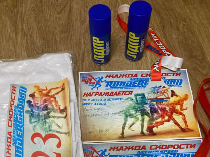 ЖАЖДА СКОРОСТИ 2024: ПРАЗДНИК СПОРТА С ПОДДЕРЖКОЙ ЛДПР