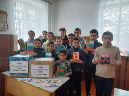 Акция «Спасибо нашим Героям».