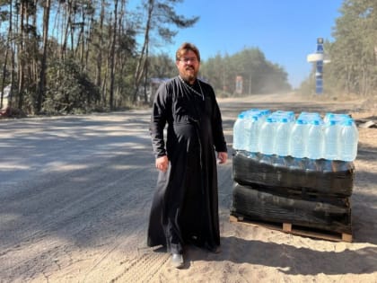 Орловский священник принял участие в доставке для бойцов СВО 20-ти тонн бутилированной питьевой воды и продуктов