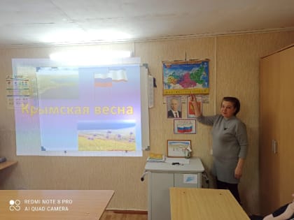 Крымская весна