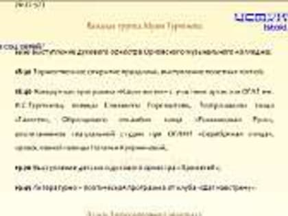 На Красном мосту в Орле начали укладывать асфальт, за сутки в Северном районе произошли две серьёзные аварии, а соцработники начали получать поздравления с профессиональным праздни