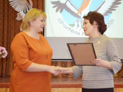 В Мценске наградили лучших воспитателей и учителей