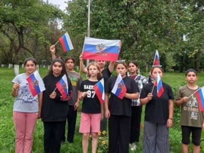 День Государственного Флага.