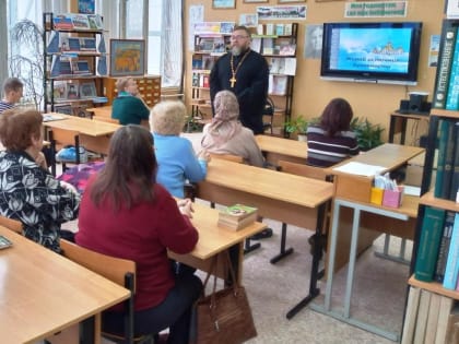 Заседание клуба духовно-нравственного просвещения