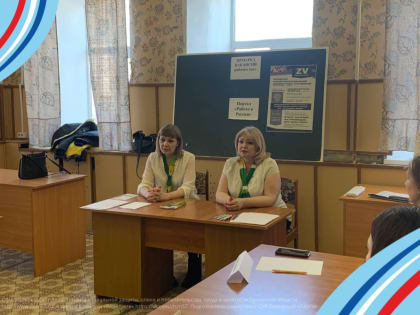 Более 40 болховчан получили урок финансовой граммотности