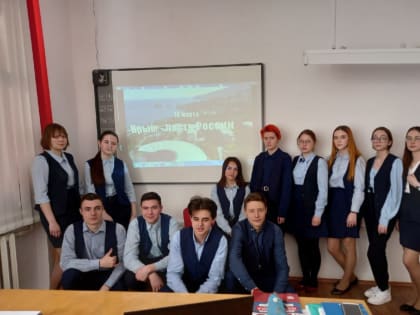 Классный час: «Россия и Крым – вместе навсегда!»