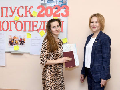 Торжественная церемония вручения дипломов о ПП по программе "Логопедия"