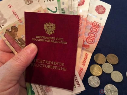 Пенсионные накопления, переведённые без согласия орловцев в НПФ, можно вернуть