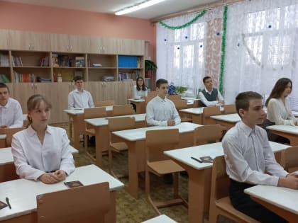 Региональное репетиционное итоговое собеседование по русскому языку