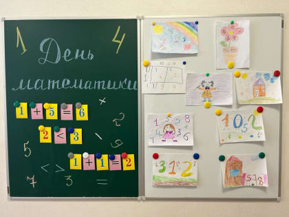 #ДеньМатематикиПетерсон