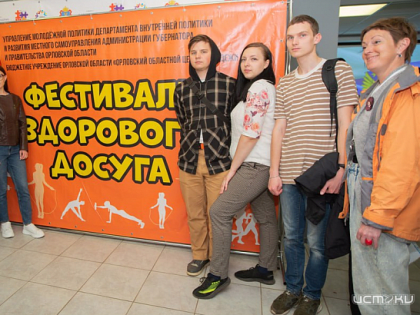 В Орле в Детском парке пройдет фестиваль здорового досуга