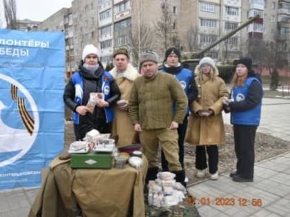 Патриотическая акция "Блокадный хлеб"