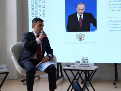 Вектор на развитие ответственного бизнеса: Артур Ниязметов посетил Орловскую область с рабочим визитом