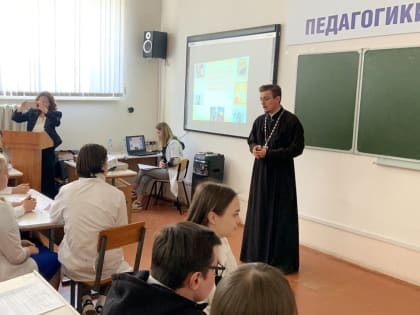 В ОГУ имени И. С. Тургенева прошел конкурс в области духовно-нравственной культуры России