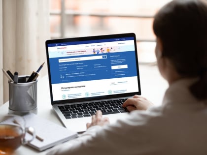 17 тысяч орловцев получают налоговые уведомления на портале госуслуг