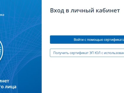 Тестирование нового интерфейса ЕНС: шаг к улучшению обслуживания бизнеса