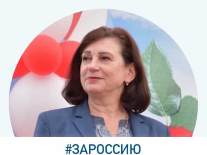 Ольга Пилипенко: Пусть наша ответственность и любовь к Родине принесут развитие и благополучие!