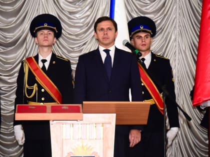 Состоялась церемония вступления в должность Губернатора Орловской области Андрея Клычкова