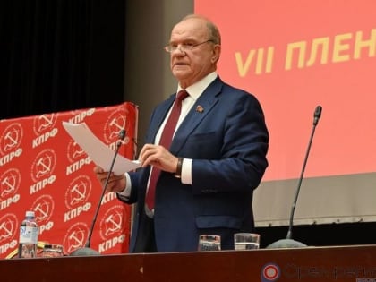 Геннадий Зюганов представлен к присвоению звания почётного гражданина Орловской области