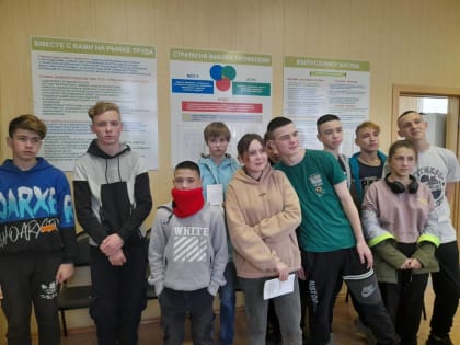 КУ ОО " Центр занятости населения Урицкого района»