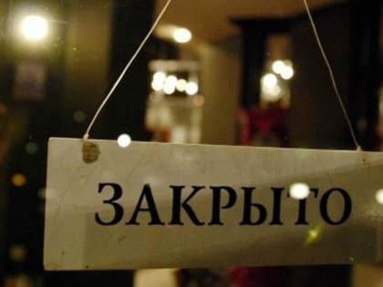 Две орловские компании «просто ликвидировались»