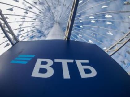 ВТБ: портфель классических сбережений физлиц превысил 7 трлн рублей