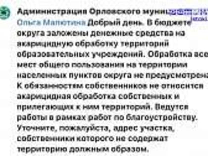 По развитию промышленности мы уже обогнали планы, которые сами себе поставили до 2030 года. Глава региона в своём очередном эфире в соцсети ВКонтакте затронул тему промышленности и