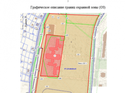 Орловский аграрный университет им. Парахина взяли под культурную охрану