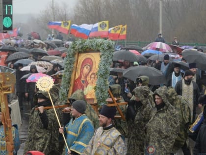 Вера и Родина - едины