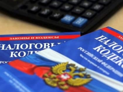 Президент утвердил поправки в налоговый кодекс