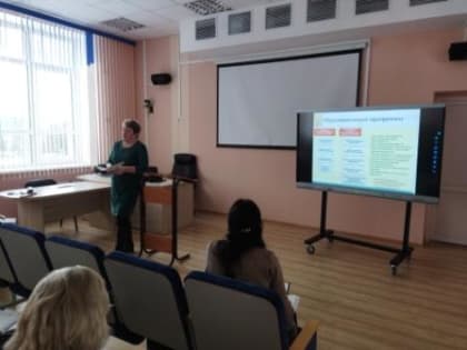 Семинар в гимназии